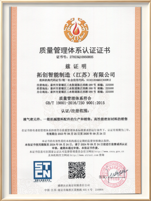 一种O型圈的组装机构